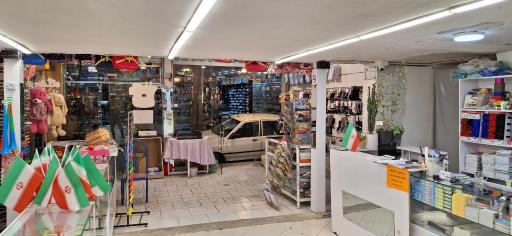 عکس خرازی و لوازم التحریر رنگارنگ