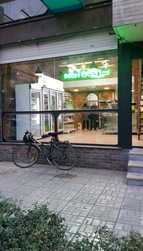 عکس سبزیجات آماده سه‌برگ