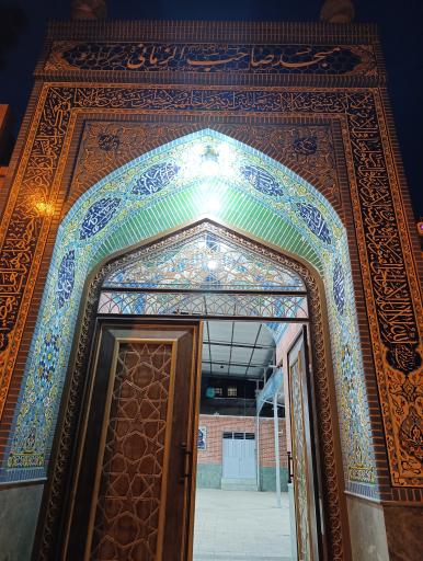 عکس مسجد صاحب الزمان خیرآباد