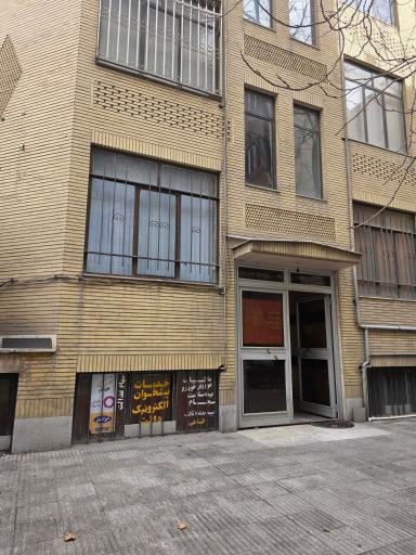 عکس دفتر اسناد رسمی ۳۴۶