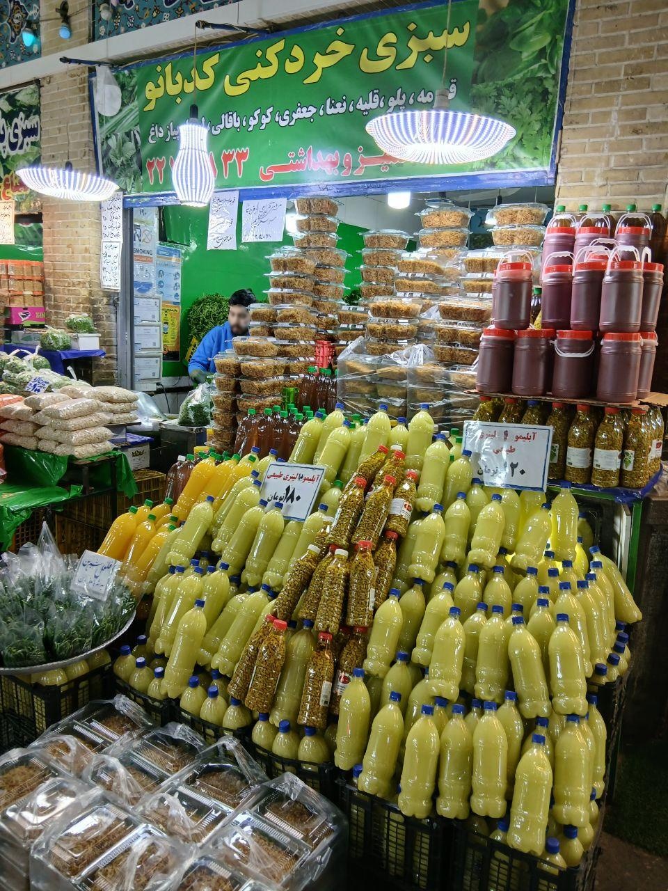 عکس سبزی خردکنی کدبانو