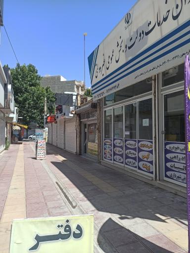 عکس دفتر پیشخوان اصغری