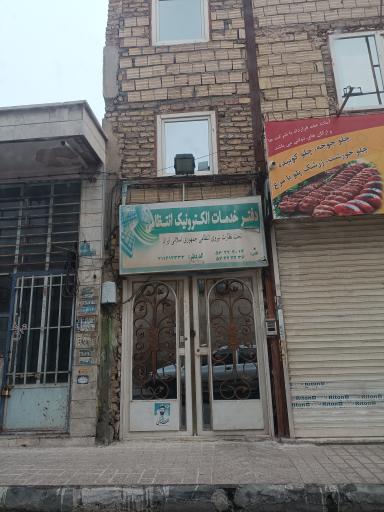 عکس پلیس +10 حسن آباد فشافویه