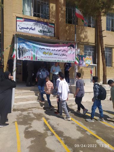 عکس دبستان علوی