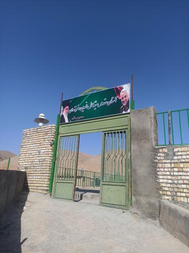 عکس امام زادگان تبادکان