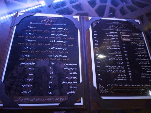 عکس رستوران سنتی یادگاری