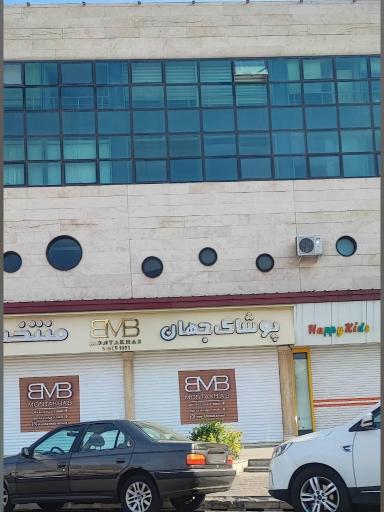 عکس پوشاک جهان