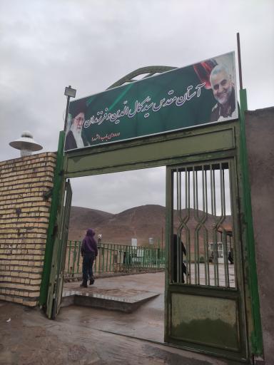 عکس امام زادگان تبادکان