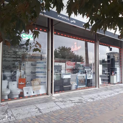 عکس فروشگاه مصدق نمایندگی بوتان و ایران رادیاتور 