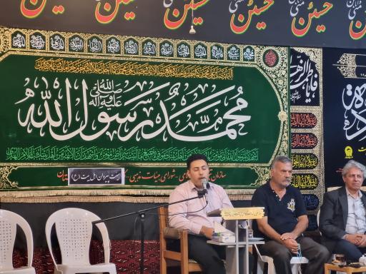 عکس هیئت پیروان اهل بیت علیهم‌ السلام