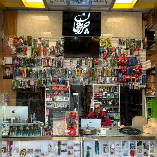 عکس لوازم الکترونیکی حریر بافان