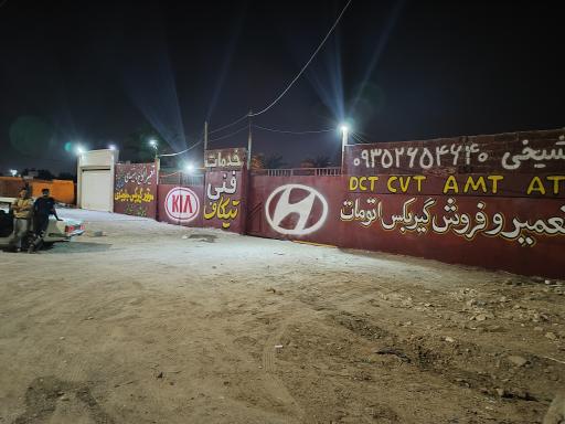 عکس خدمات فنی تیکاف شیخی