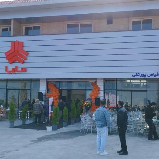 عکس نمایندگی سایپا فیاض پورتقی