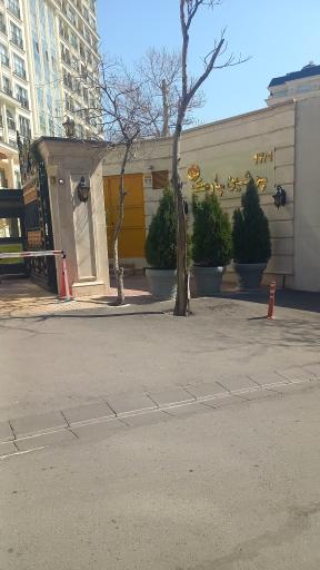 عکس مجتمع مسکونی پرشین پارک