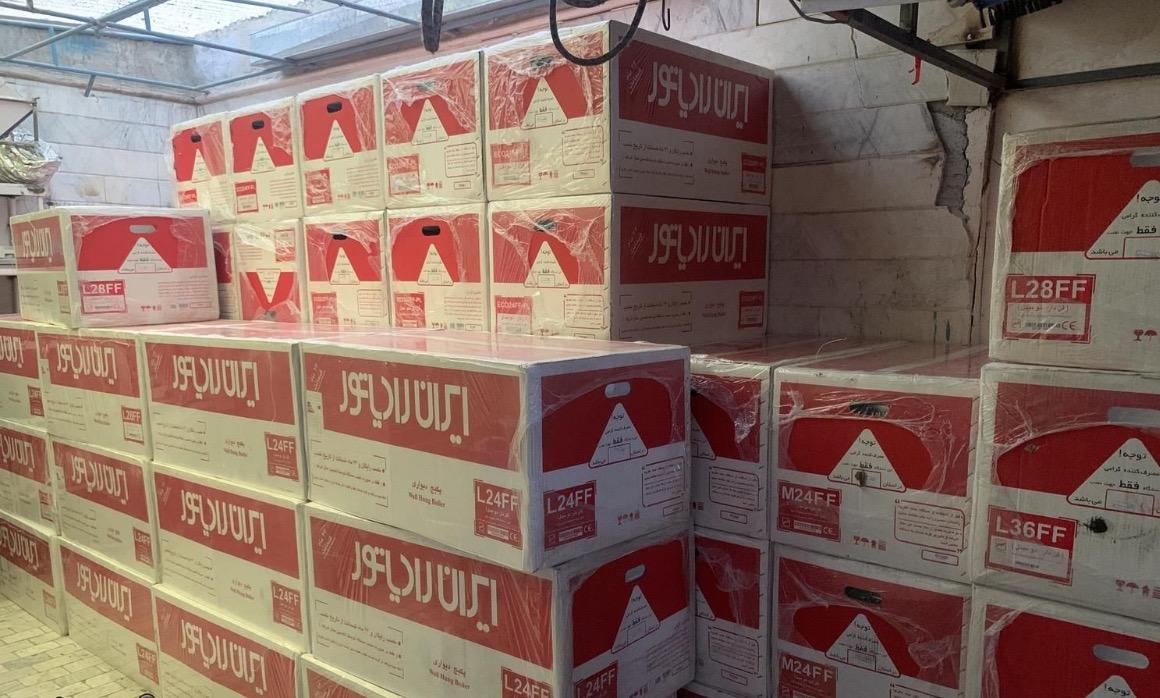 عکس فروشگاه مصدق نمایندگی بوتان و ایران رادیاتور 