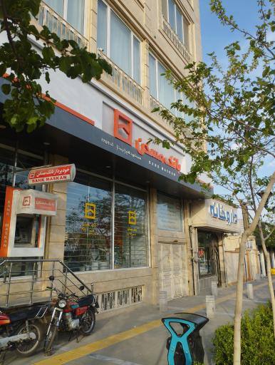 عکس بانک مسکن