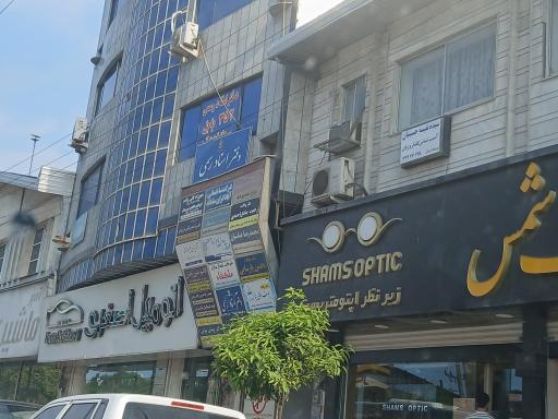 عکس ساختمان پزشکان پارسیان