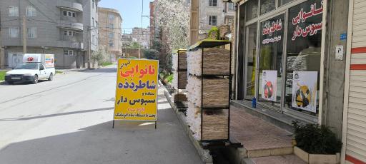 عکس نانوایی شاطر دده