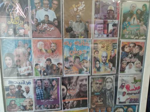 عکس ویدیو کلوپ طاهری