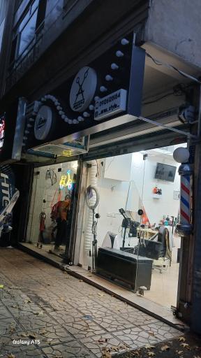 عکس آرایشگاه آراس