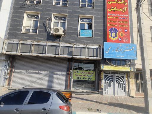 عکس دفتر اسناد رسمی 27 اسلامشهر