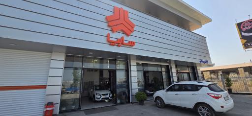 عکس نمایندگی سایپا فیاض پورتقی