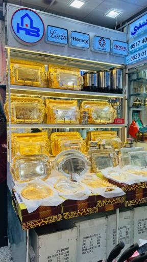 عکس شرکت بازرگانی پخش فلاسک و ابزار آشپزخانه احمدی