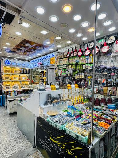 عکس شرکت بازرگانی پخش فلاسک و ابزار آشپزخانه احمدی