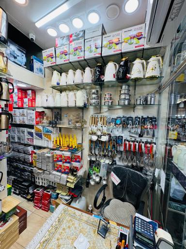 عکس شرکت بازرگانی پخش فلاسک و ابزار آشپزخانه احمدی