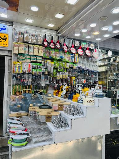 عکس شرکت بازرگانی پخش فلاسک و ابزار آشپزخانه احمدی