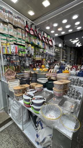 عکس شرکت بازرگانی پخش فلاسک و ابزار آشپزخانه احمدی