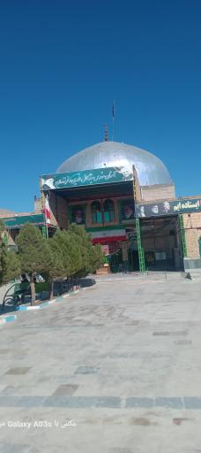 عکس امام زادگان تبادکان