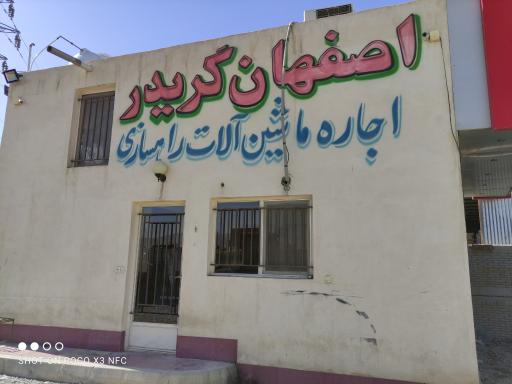 عکس اصفهان گریدر