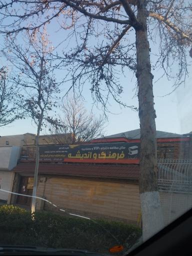 عکس سالن مطالعه دخترانه فرهنگ و اندیشه