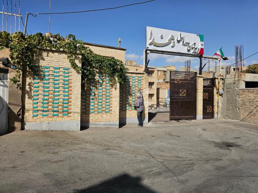 عکس دبیرستان های دولتی پسرانه دوره اول دهخدا و فارابی