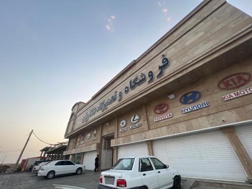عکس فروشگاه و تعمیرگاه شکاریان