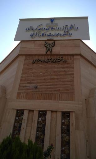 عکس دبستان پسرانه دوره ی ابتدایی