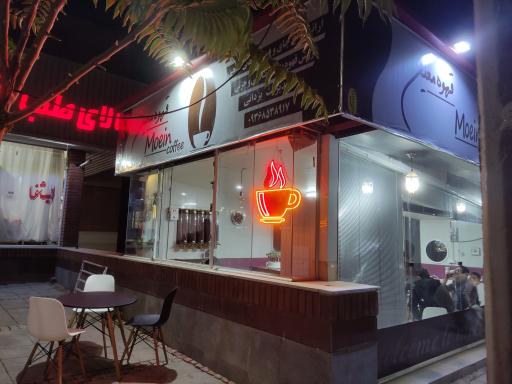 عکس قهوه معین