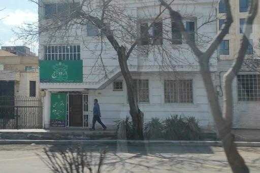 عکس دفتر رسمی ازدواج 63 و طلاق ۷۸