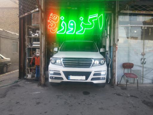 عکس چکاپ اگزوز قانع