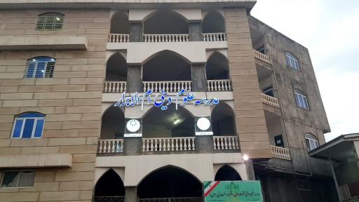 عکس مسجد ابو حنیفه