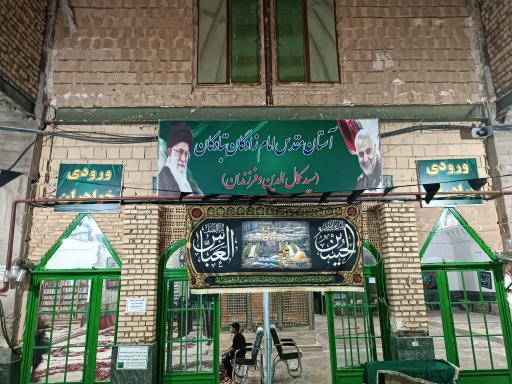 عکس امام زادگان تبادکان