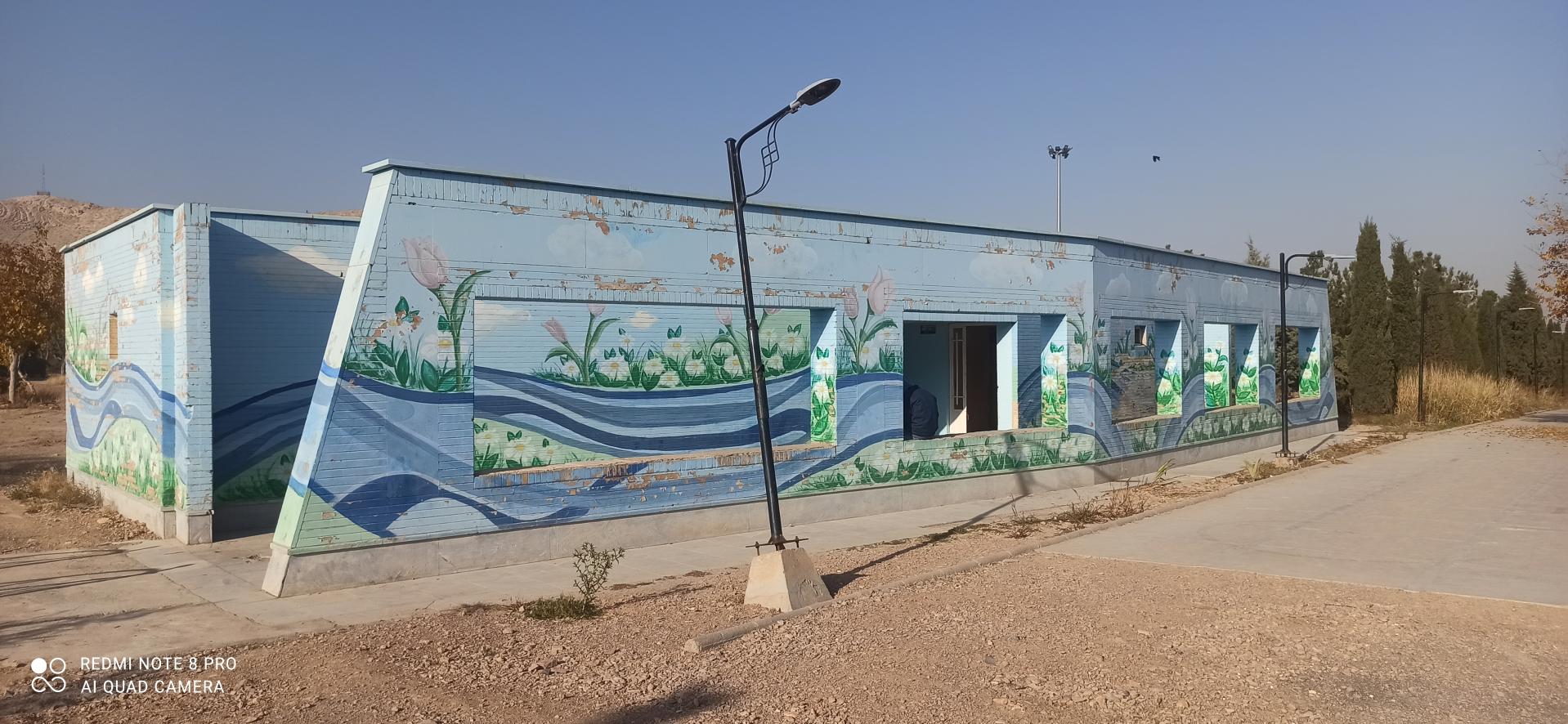 عکس سرویس بهداشتی