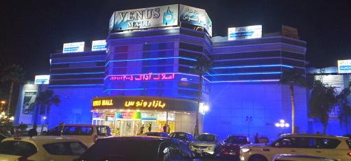 عکس بازار ونوس