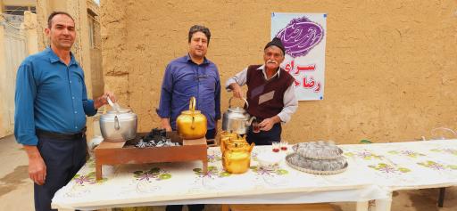 عکس سرای رضا حیدر