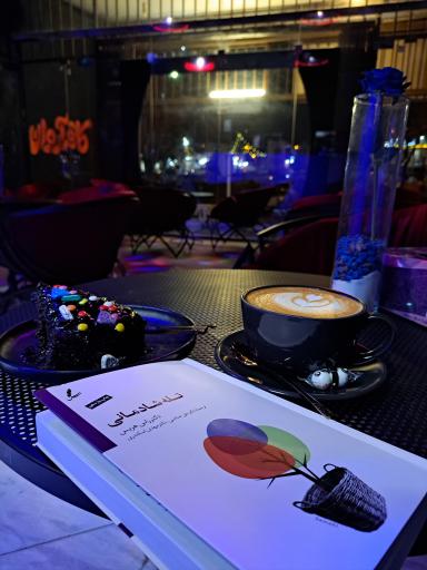 عکس کافه آروان