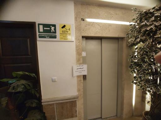 عکس مجتمع تجاری هدیش