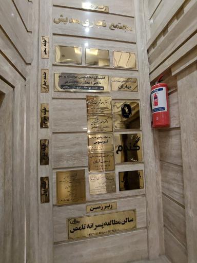 عکس مجتمع تجاری هدیش