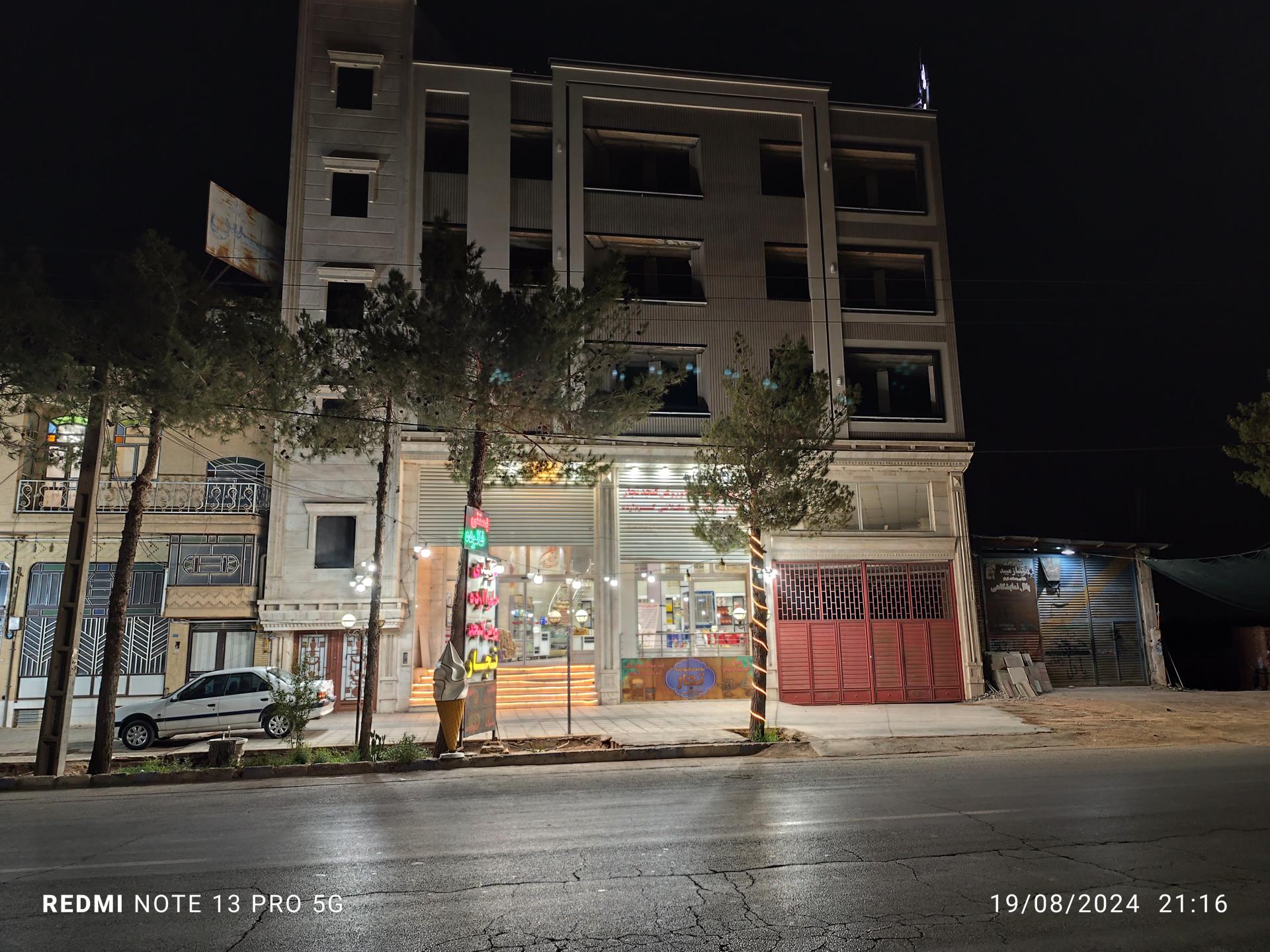 عکس تولیدی حلواارده تجار