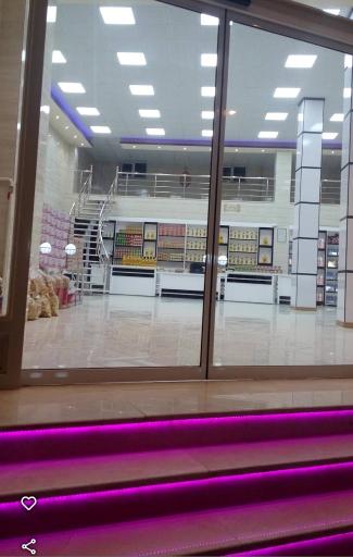 عکس تولیدی حلواارده تجار